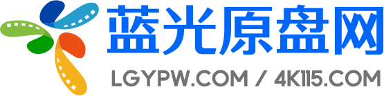 蓝光原盘网
